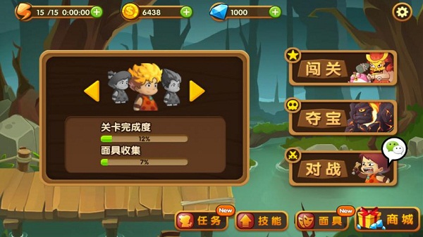 進擊的原始人游戲