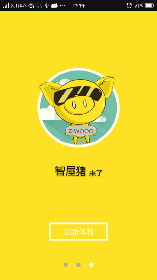 智屋豬 v1.1 安卓版 0