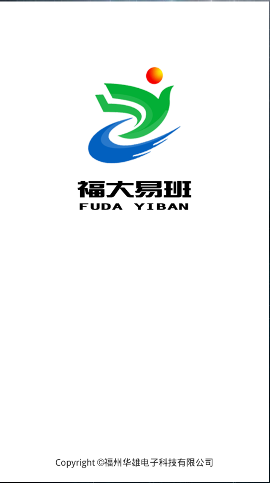 福大易班 v1.5 安卓版 0