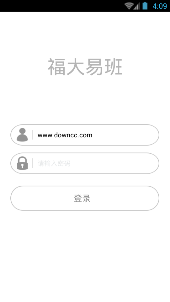 福大易班app下載