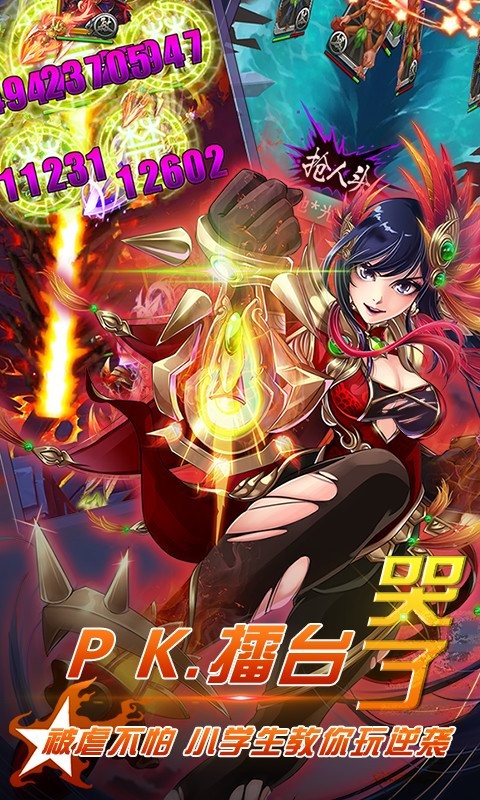 夢三國2手游官網(wǎng)