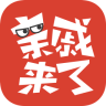火星情報局火星三寶(親戚來了)