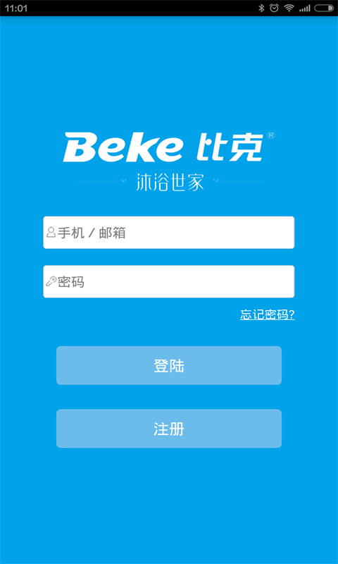 比克熱水器0