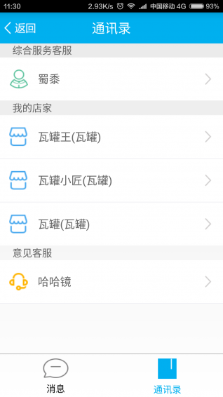 一齡博士會(huì)所版 v3.3.2 官網(wǎng)安卓版 0