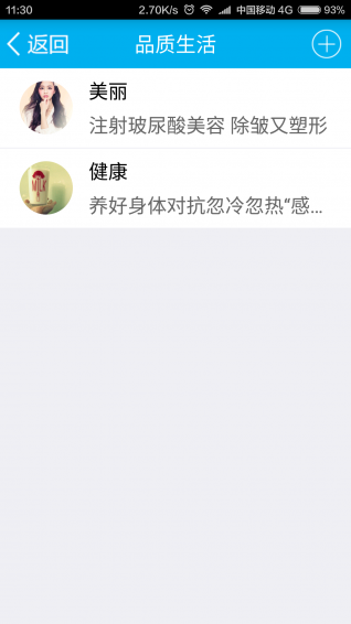 一齡博士會(huì)所版 v3.3.2 官網(wǎng)安卓版 3