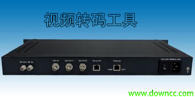視頻轉(zhuǎn)碼工具
