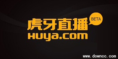 yy虎牙直播電腦版-虎牙直播下載手機(jī)版-虎牙tv下載