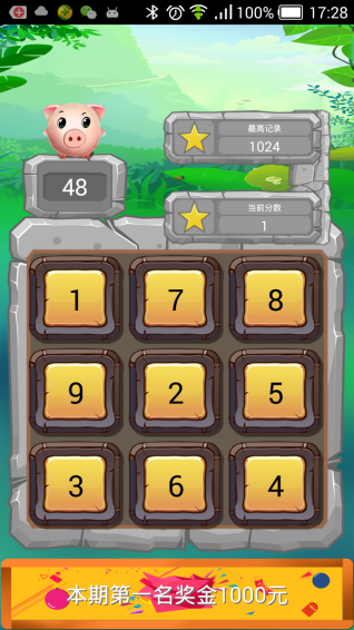 答答樂 v1.2.1 安卓版 1