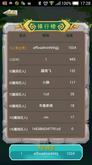 答答樂 v1.2.1 安卓版 2