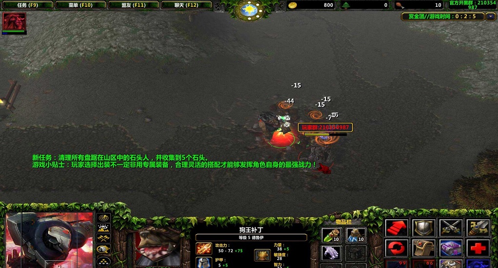賞金團蜘蛛帝王1.0 附隱藏英雄密碼 2