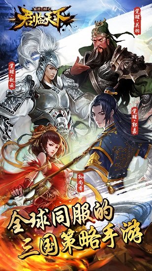 vivo平臺君臨天下