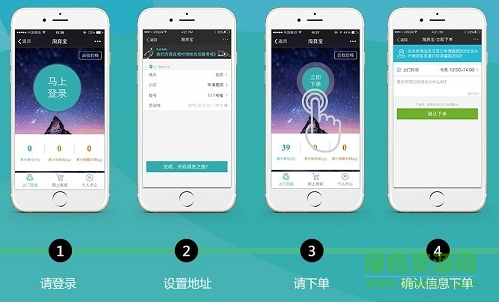 廢品大人app下載