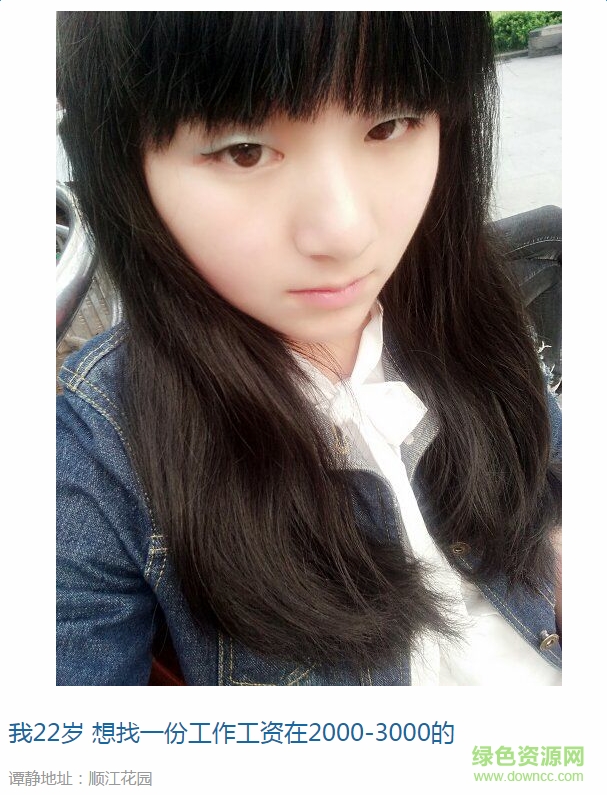 涪陵生活圈