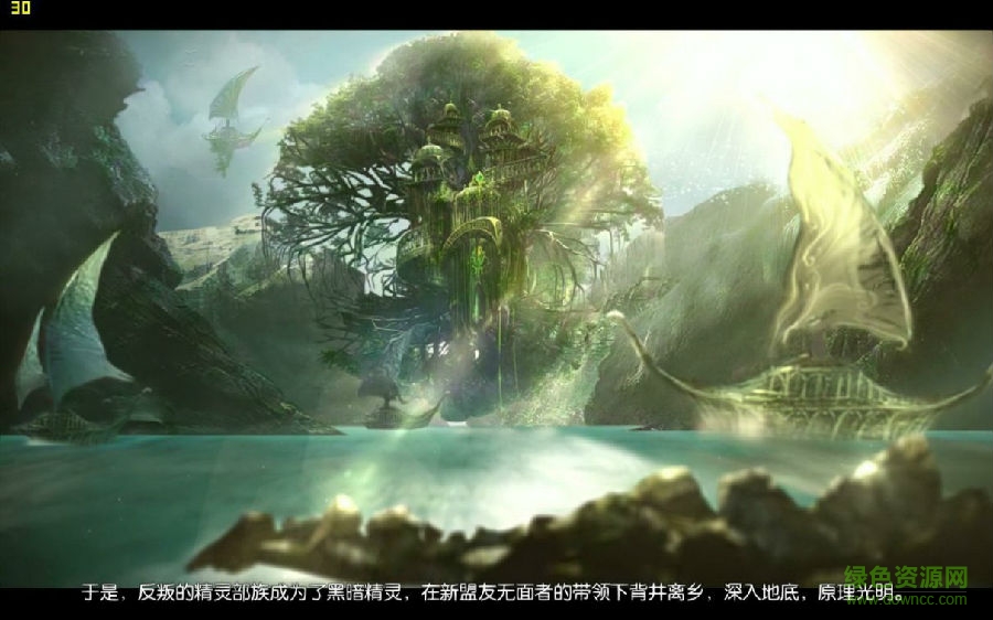 英雄無敵6黑暗之影