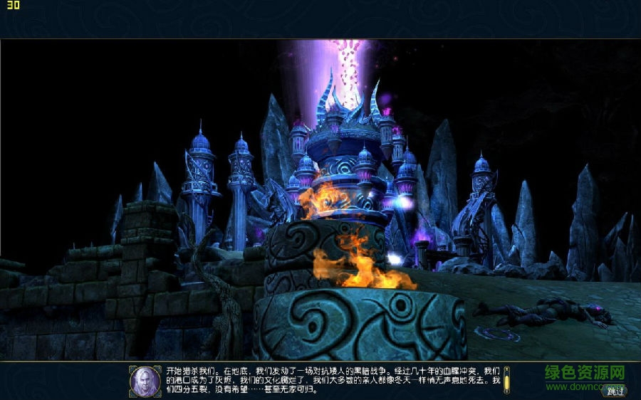 英雄無敵6黑暗之影
