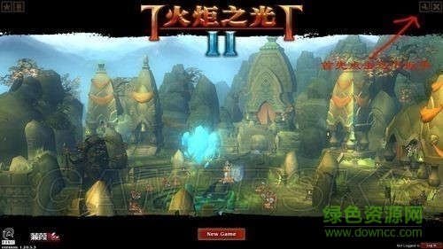 火炬之光2