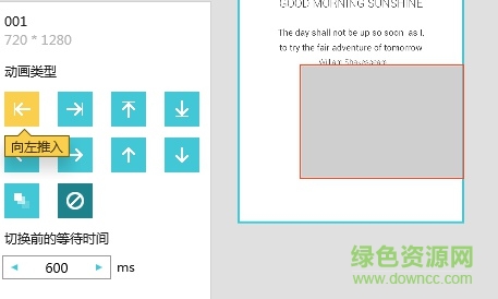 摩客串串Chinco