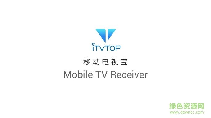 itvtop移動電視寶app