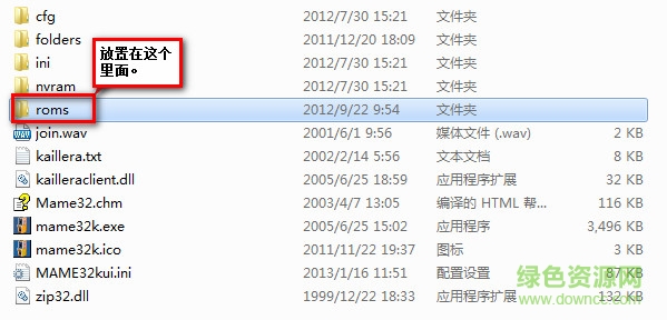 mame32k模擬器