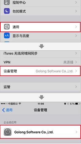 草狐動(dòng)畫ios