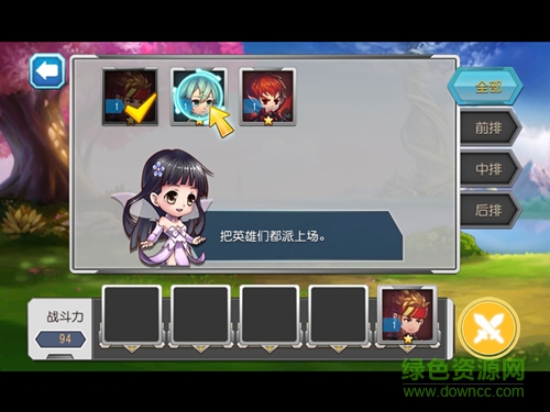黑色劍士手游