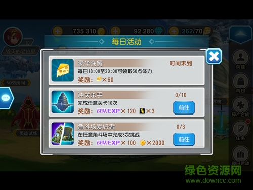 黑色劍士手游