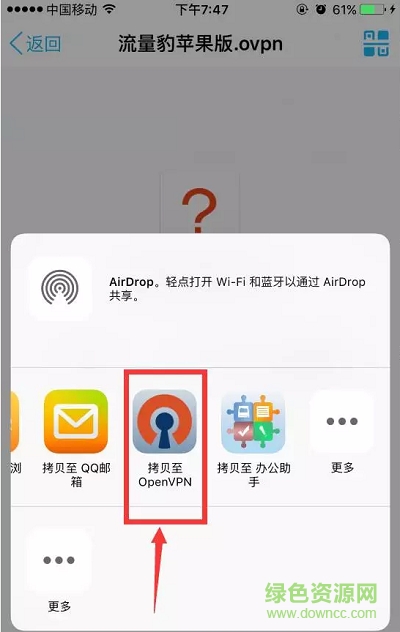 流量豹app蘋果版