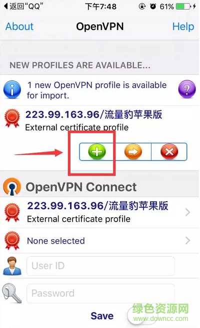 流量豹app蘋果版