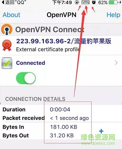 流量豹app蘋果版