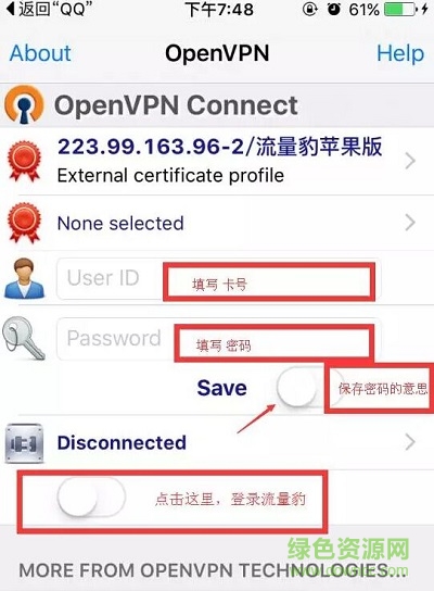 流量豹app蘋果版