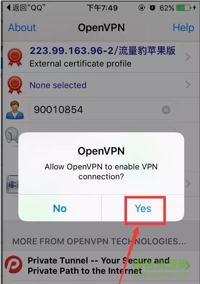 流量豹app蘋果版