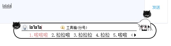 北方棲姬搜狗輸入法動(dòng)態(tài)皮膚