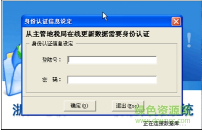不動產(chǎn)管理軟件使用方法