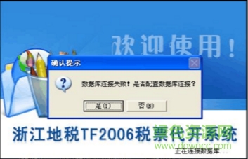 不動產(chǎn)管理軟件使用方法