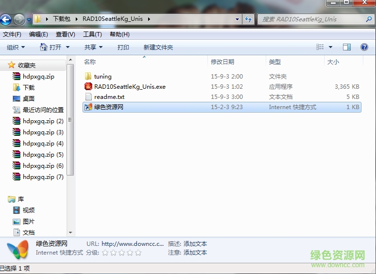 delphi xe10 補丁