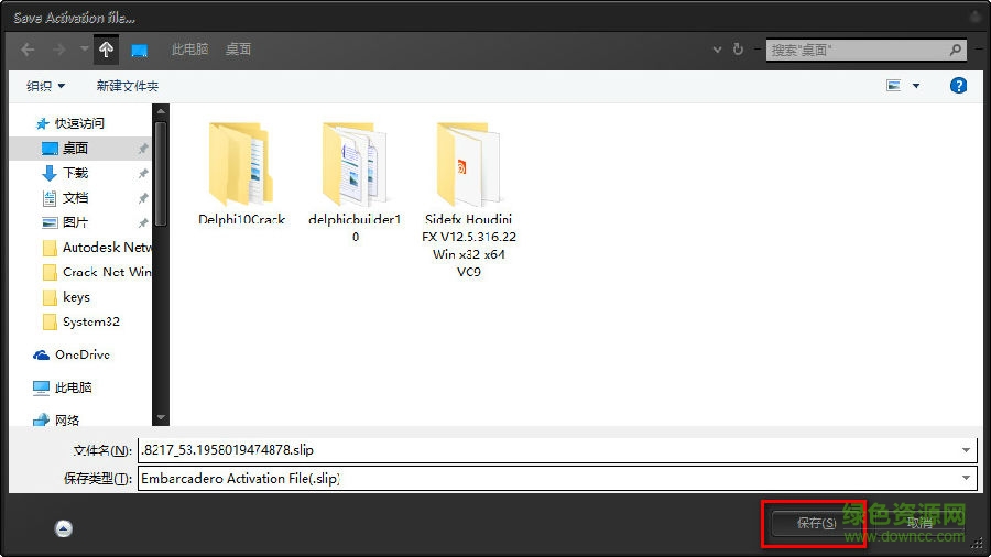delphi xe10 補丁