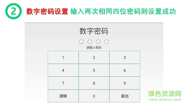 臉譜鎖屏app