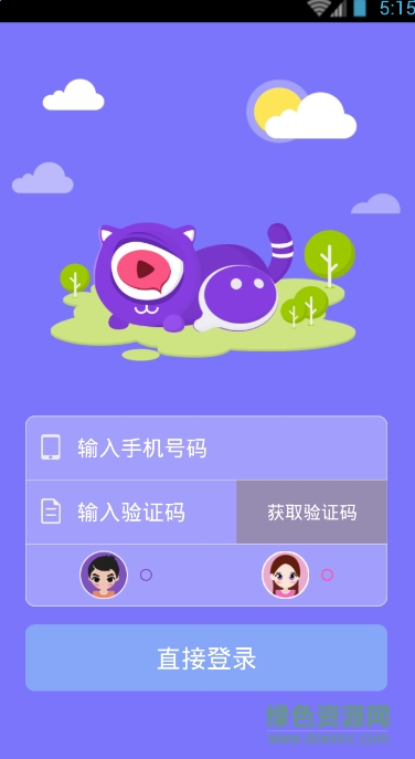 lALOEk-56M0Cr80BeA_376_687.png V拍視頻app