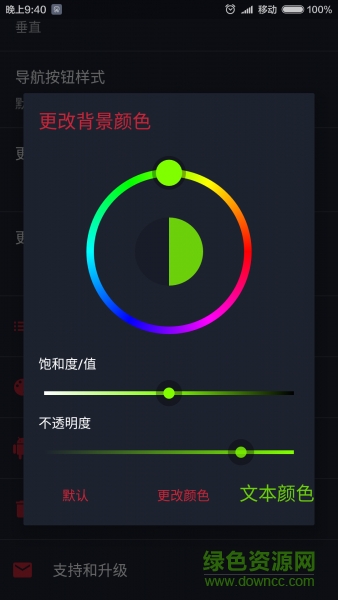 懸浮導航鍵app