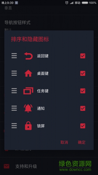 懸浮導航鍵app
