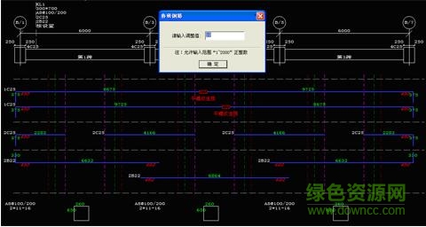 魯班下料軟件