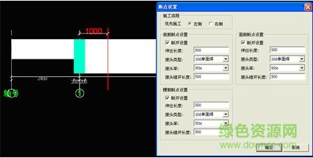 魯班下料軟件