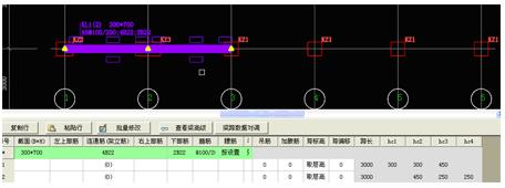 魯班下料軟件