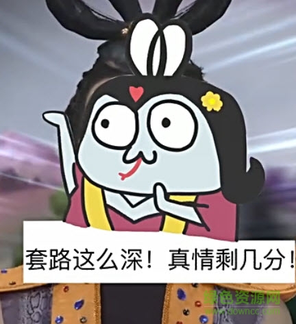 葉良辰撕帝吧吧主表情包 