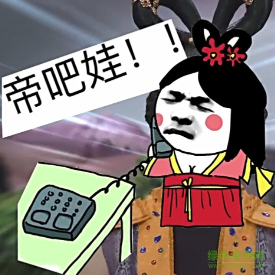 葉良辰撕帝吧吧主表情包 