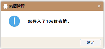 哈姆太郎表情包