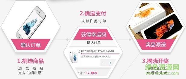 奪寶神燈app
