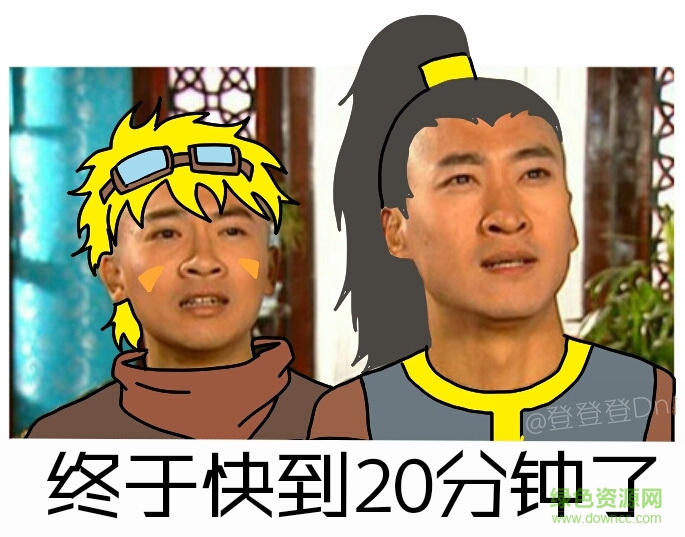 lol爾康表情包