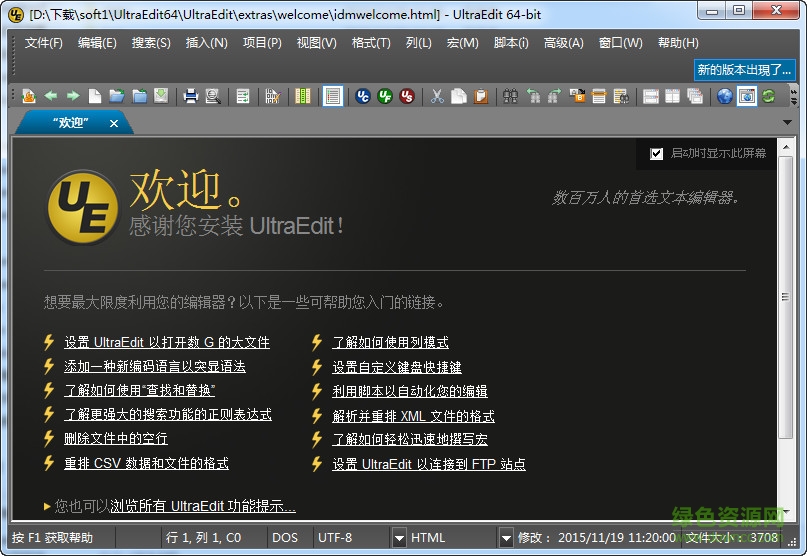 開目cad2005修改版