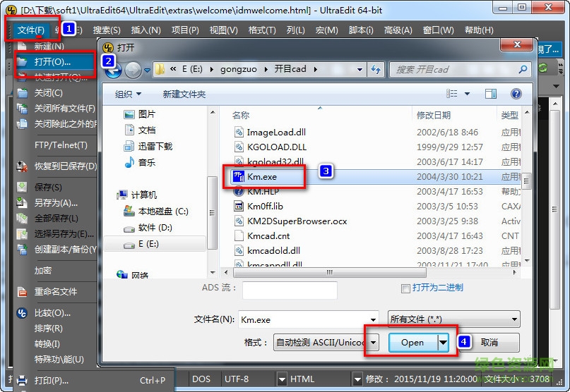 開目cad2005修改版